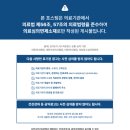 모아메디컬의원 이미지