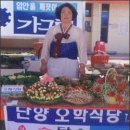 오학식당 이미지