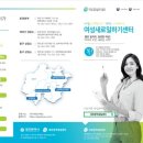 대전남부여성가족원 이미지