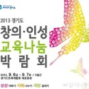 인재개발원 대운동장 이미지