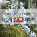 신분당선강남역 이미지