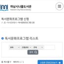 나룰도서관 지하1층 이미지