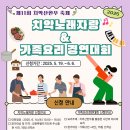 원주축산농협 하나로마트 이미지