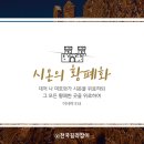 시온꽃집 - 구미시 인동25길 7 | 시온꽃집