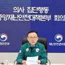 어진동_정부청사관리본부 이미지