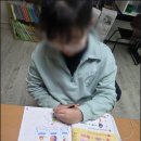 개인교습소 | 거제공부방 과외 웅진씽크빅 개인과외 교습소 아이와 함께 한 후기