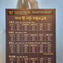 마이펫가든 이미지