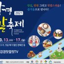 강경-7 이미지