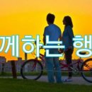 행복 이미지