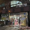 신매한우촌참숯불구이 | 전남 곡성 옥과한우촌 본점 | 광주 근교 한우 소고기구이 맛집 갈비살 내돈내산