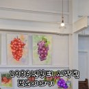 배포큰농장