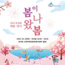 장은2리마을회관 이미지