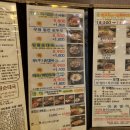 두산벤처다임 | 인덕원 맛집 안양 평촌 순대국 담소사골순대육개장 안양두산벤처다임점