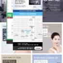 하얀미소치과의원 이미지