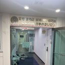 미소은혜약국 이미지