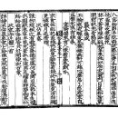 고방[5449]송암(詩)-重陽獨坐有人採菊暮來戲吟[중양독좌유인채국모래희음] 이미지
