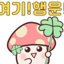 라인점핑 - 의정부시 호동로 36 | 라인점핑