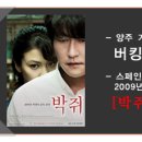 버킹검호텔 이미지