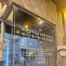 오산 | 오산순대국24시, 신주옥 오산점 내돈내산 후기