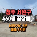 서원부동산중개법인 이미지