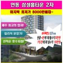 홈타운약국 이미지