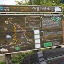 진동계곡마을 이미지