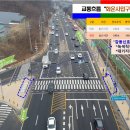 삼거리 이미지