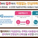 계룡종합관리