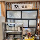 인생감자탕 논현점 이미지