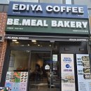 이디야커피와 비밀베이커리 네이버블로그