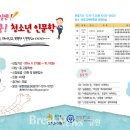 원주교육문화관 이미지