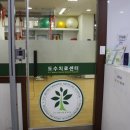 21C메트로한방병원 이미지