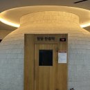 금강산한증막사우나 이미지