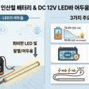 찬비조명