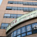 고갯마루식당 이미지