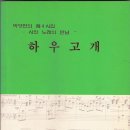 참글사 Daum카페