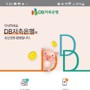 드림저축은행 이미지