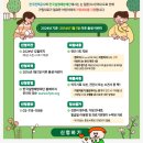 한국실명예방재단 가림패치 지원 신청하기 (ft.신청방법, 제출서류?) 아기 간헐적 외사시