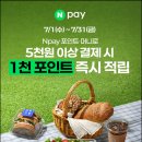 파리바게뜨 우산점 | 파리바게뜨 빙수 가격 추천 애플망고 POP빙수 우유팥빙수 베리밤 직접 후기 정리