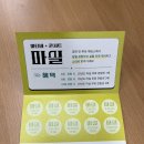 루이스 초이의 「초이`s 초이스」 | 🎵4월 마실🎶 &lt;루이스 초이의 초이&#39;s 초이스&gt;