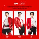 목련로22번길R | 킹키부츠 서울 캐스팅과 샤롯데씨어터 좌석 후기