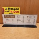 산호대로-11 이미지