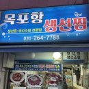 [용인/수지]소고기낙지탕탕이 최애맛집(+육회미가 배달후기)