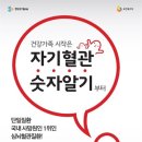 속시원내과의원 이미지