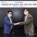 중앙텔레콤 - 부여군 사비로72번길 3 | 중앙텔레콤
