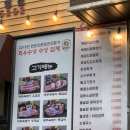 제주흑다돈 - 남구 달삼로 48 | 제주흑다돈