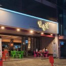 바른치킨 달동점 | [울산/달동]일층집, 방문하기도 편하고 깔끔한 달동 술집 내돈내산 솔직후기(안주3종,총평)