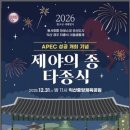 익산양만 아시아경제