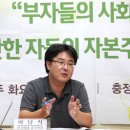 성장통’인가 체제위기의 시작인가, 기로에 선 중국공산당 이미지