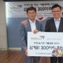 서부지사(교촌치킨)